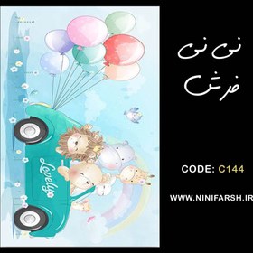 تصویر فرش اتاق کودک دختر کد C144 مخمل تُرک قابل شستشوی راحت و بدون سُر روی زمین 