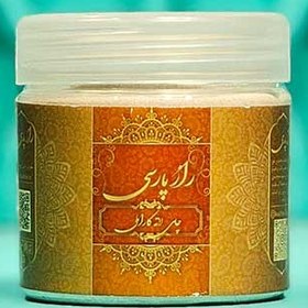 تصویر چای لاته کاراملی 