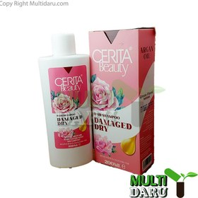 تصویر شامپو ترمیم کننده سریتا مناسب موهای آسیب دیده حجم ۲۰۰ میلی لیتر 