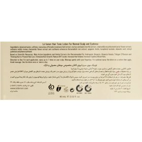 تصویر تونیک تقویتی موی سر و ابرو لافارر مخصوص موهای معمولی حجم ۶۰ میلی لیتر 