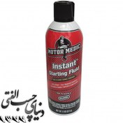 تصویر اسپری (اتر) استارت سریع خودرو گانک GUNK Instant Starting Fluid 