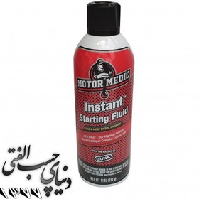 تصویر اسپری (اتر) استارت سریع خودرو گانک GUNK Instant Starting Fluid 