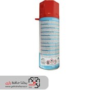 تصویر اسپری فوم معمولی (300 میلی لیتر) لازیو 