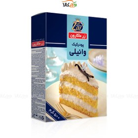 تصویر پودر کیک نیمه آماده وانیلی - 500 گرمی - زر ماکارون 