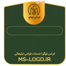 تصویر استیکر تقویم متحرک کد 116 