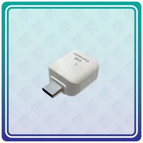 تصویر رابط OTG Type-C سامسونگ مدل GH98-40216A (اصلی) 