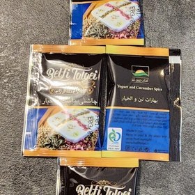 تصویر چاشنی ماست و خیار تک نفره، بسته های 100 عددی ،دارای سیب سلامت و گواهی بهداشتی و نشان استاندارد 