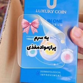 تصویر لوکوم انجیری فاقد گلوتن 