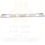 تصویر دیفیوز سپر جلو نقره ای کوییک اس ۹۷۰۲۶۶ 