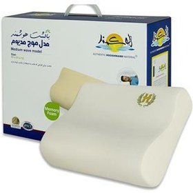 تصویر بالشت طبی هوشمند مدل موج مدیوم Hooshmand Medical Pillow Medium Wave