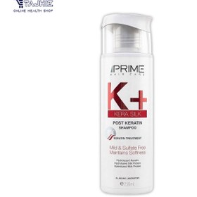 تصویر پريم شامپو +K موهاي کراتينه شده 250 ميل PRIME K+ POST KERATIN SHAMPOO 250ML