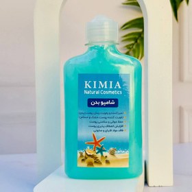 تصویر شامپو بدن 