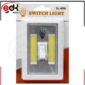 تصویر چراغ اضطراری باتری خور Switch Light SL-606 ا Switch Light SL-606 LED Light Switch Light SL-606 LED Light