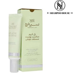 تصویر کرم ضد جوش سینره 