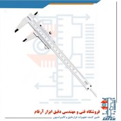 تصویر کولیس ورنیه آسیمتو 20 سانتی متر مدل 4-08-341 Asimeto Vernier Caliper Mono Block 341-08-4