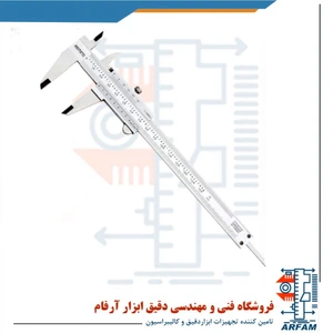 تصویر فروشگاه دقیق ابزار آرفام