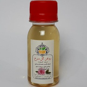 تصویر روغن گل سرخ اعلاء Rose oil