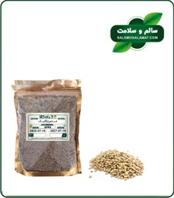 تصویر عدس ارگانیک 