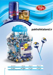 تصویر پخش مویرگی وعمده آبنبات چوبی انرژی زا هر پت ۱۰۰ عدد 