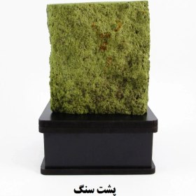 تصویر سنگ راف اپیدوت کد 2630 