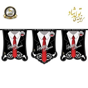 تصویر ریسه ی پرچم تم کروات 