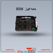 تصویر BM34 یاBSM خودرو 206&207 فرانسوی 