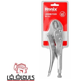 تصویر انبر قفلی "Ronix RH-1417 10 ا Ronix RH-1417 10 Inch Locking plier Ronix RH-1417 10 Inch Locking plier