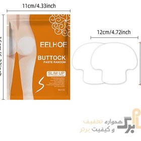 تصویر پچ فرم دهنده باسن مدل Butt Shaping ایلهو EELHOE 