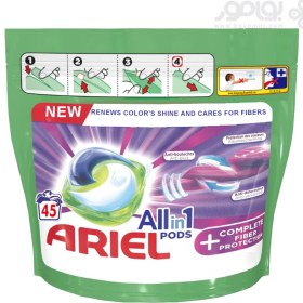 تصویر قرص ماشین لباسشویی آریل مدل ALLIN1 بسته 45 عددی ARIEL ALLIN1 PODS EXTRA FIBER PROTECTION 45PCS