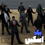 تصویر پک کامل اسکین ام تی ای | ۲۴۳ اسکین متنوع 