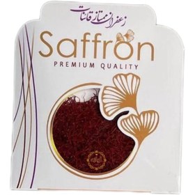 تصویر سوپرنگین درجه1 صادراتی نیم مثقالی saffron super negin