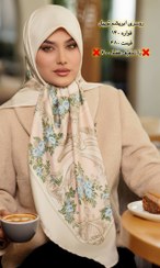 تصویر روسری ابریشم توییل 