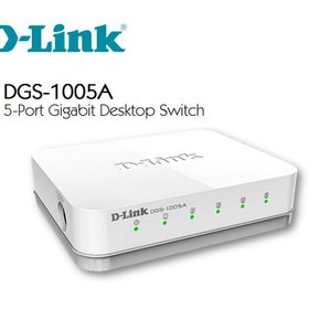 تصویر سوییچ 5 پورت گیگابیتی دی لینک مدل D-Link DGS-1005A D-LINK DGS-1005A 5 PORT GIGABIT SWITCH