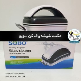 تصویر مگنت شیشه پاکن تیغ دار MC-60 سوبو Sobo floating magnetic Glass Cleaner MC-60