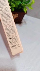 تصویر کانسیلر یانگمی 