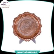 تصویر سینی مسی مدل خورشیدی سایز2 