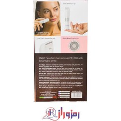 تصویر ماشین اصلاح موی بدن بانوان انزو پروفیشینال مدل EN-1401 