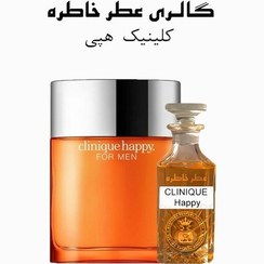 تصویر عطر کلینیک هپی - CLINIQUE Happy 