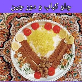 تصویر چلو کباب تابه ای 