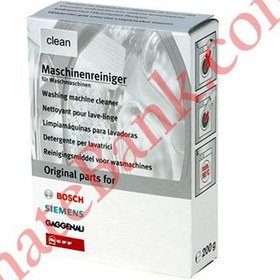 تصویر پودر جرمگیر لباسشویی اورجینال بوش 