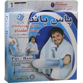 تصویر محافظ باند گچی و پانسمان مدل E پاس باند Pas-Band Cast & Bandage Proyector