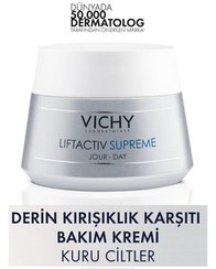 تصویر Vichy کرم ضد چین و چروک Supreme Liftactiv برای پوست خشک 50 میلی لیتر 