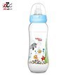 تصویر شیشه شیر بطری شیر خوری کودک 305 بی بی لند Baby Bottle 305 Baby land