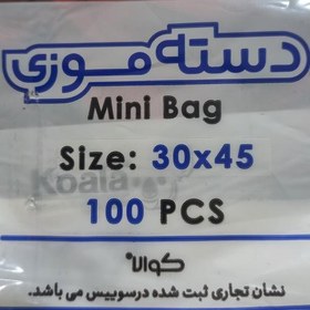 تصویر کیسه خرید کوالا سایز 45در30بسته 100 عددی دسته موزی نایلونی کوالا کیسه خرید فروشگاهی عمده فروشی خانه سلام 