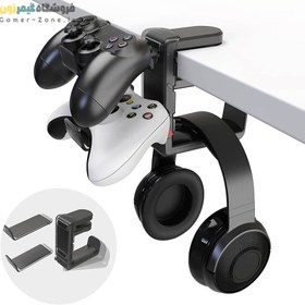 تصویر استند و پایه نگهدارنده هدست/هدفون و دسته بازی مدل Under Desk Design Headset / Headphone Hanger Hook Holder with Controller Stand 