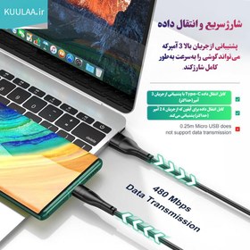 تصویر کابل شارژ کولا (Kuulaa) تایپ C مدل KL-X51-C 