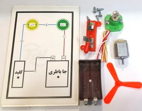 تصویر کیت کاردستی تک پل با آرمیچر و لامپ 