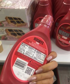 تصویر هیوااد شاپ 