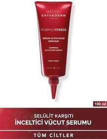 تصویر INSTITUT ESTHEDERM سرم فعال‌کننده لاغری و فرم‌دهنده بدن مورفو فیتنس با کرم موثر 100 میلی‌لیتر 