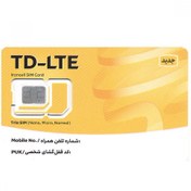 تصویر سیم کارت TD-LTE تک نت با قابلیت آی پی استاتیک 